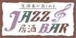 jazz-A1.jpg