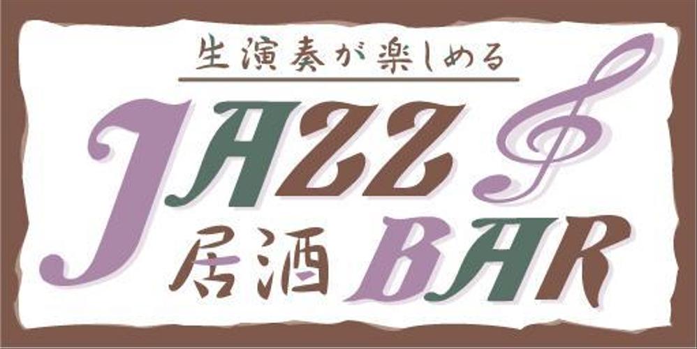 jazz-A1.jpg