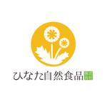 emdo (emdo)さんの自然食品通販サイト　ひなた自然食品の　ロゴへの提案