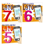 gaho (putiputi)さんのミニロト、ロト6、ロト7の当選確認アプリ(iOS,Android)のアイコンデザインへの提案