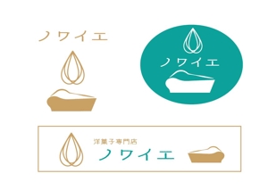 nora-mie ()さんの新規オープンの洋菓子店「ノワイエ」のロゴへの提案