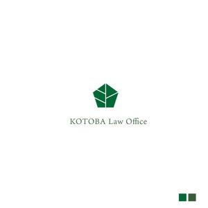 Ü design (ue_taro)さんの「コトバ法律事務所」のロゴへの提案