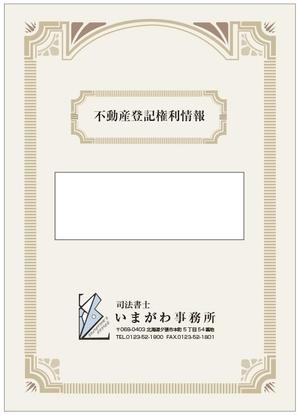 linespot (linespot)さんの不動産の権利証表紙のデザインへの提案