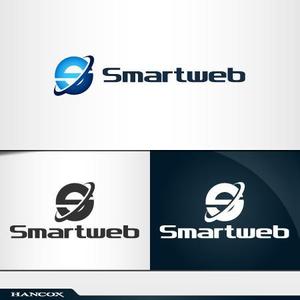 HANCOX (HANCOX)さんのECサイトを展開する会社「smartweb」の企業ロゴ制作への提案