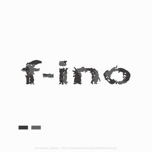 shirokuma_design (itohsyoukai)さんの音楽制作ユニット「f-ino」のロゴへの提案