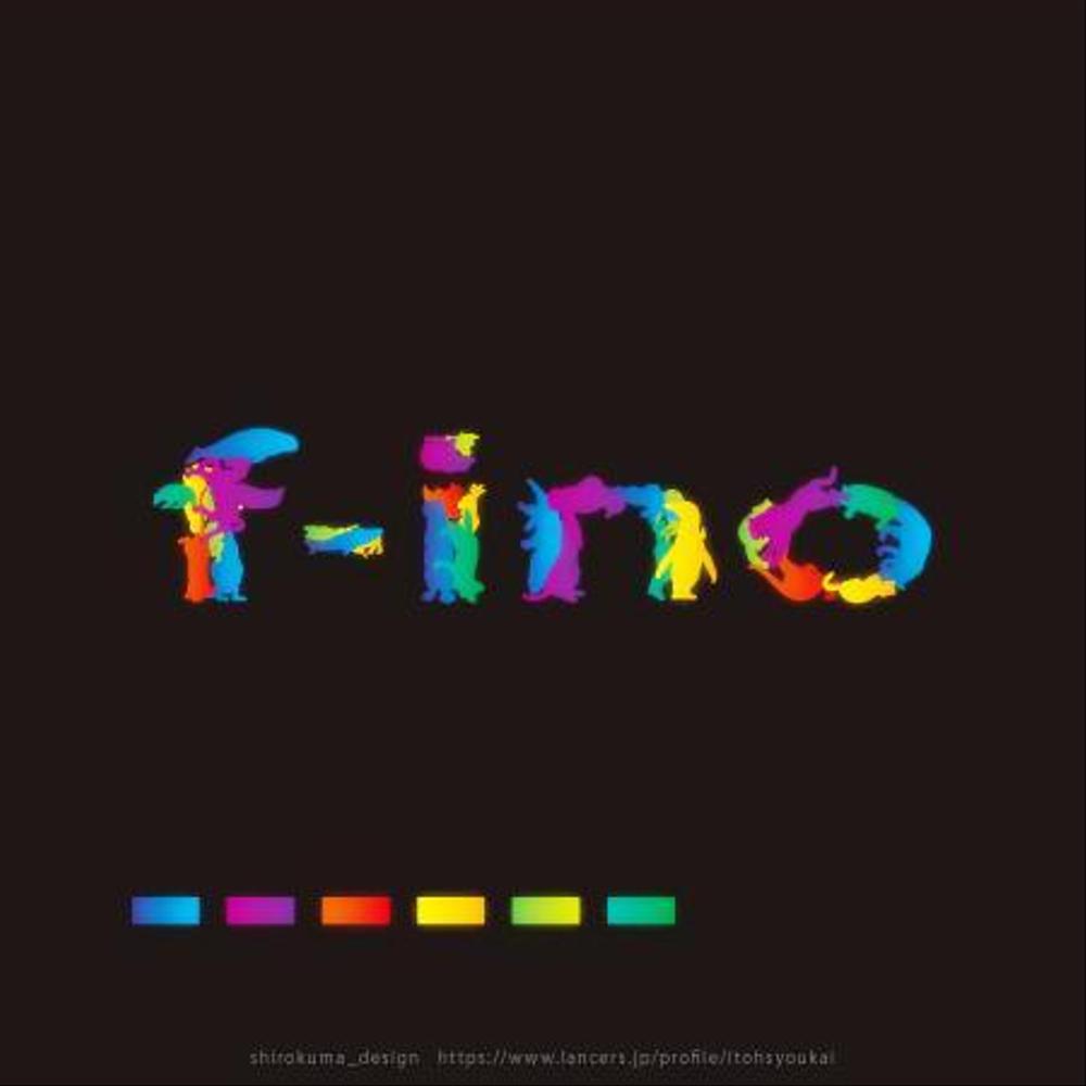 音楽制作ユニット「f-ino」のロゴ