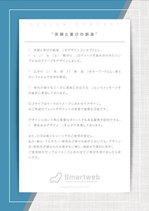 maharo77 (maharo77)さんのECサイトを展開する会社「smartweb」の企業ロゴ制作への提案