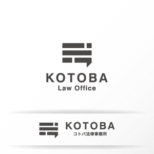 カタチデザイン (katachidesign)さんの「コトバ法律事務所」のロゴへの提案