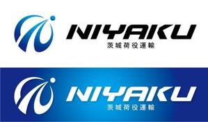 Hiko-KZ Design (hiko-kz)さんの株式会社茨城荷役運輸（運送業・トラック）ロゴ作成　への提案