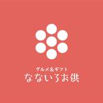 HFvision (HFvision)さんの食品販売のショップサイト「なないろお供 グルメ＆ギフト」のロゴへの提案