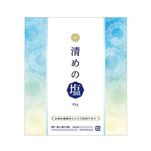 tomokano (tomokano)さんの「清めの塩」ラベルデザインAI納品への提案