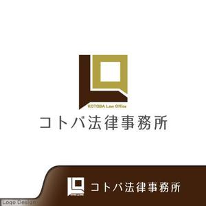 miya (prodigy-art)さんの「コトバ法律事務所」のロゴへの提案