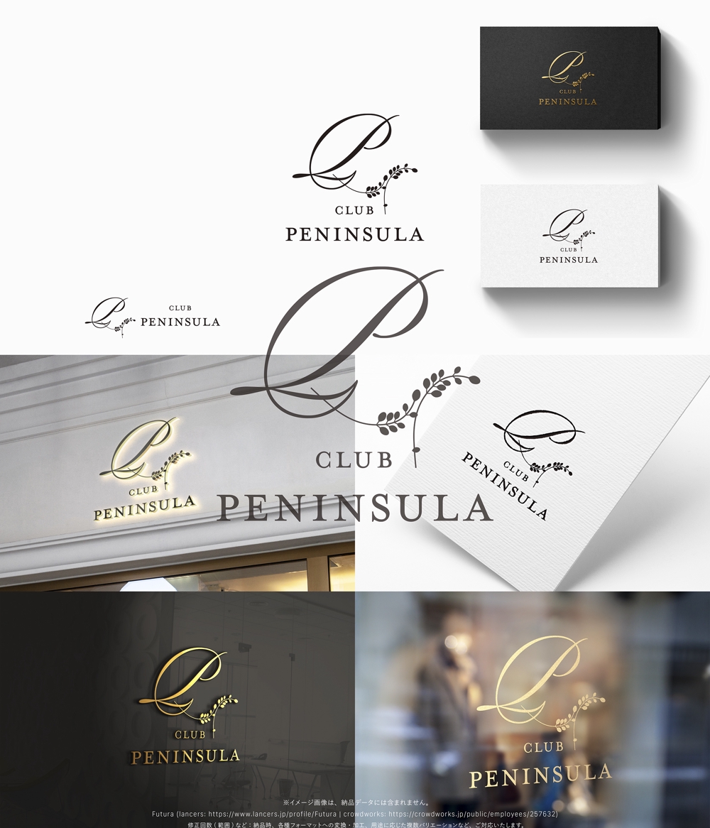 北新地高級クラブ「 PENINSULA」のロゴ
