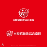 shirokuma_design (itohsyoukai)さんの音楽バンドのロゴ制作への提案