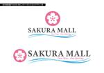 Good Labo (T_DESIGNLabo)さんの複合商業施設「SAKURA MALL」のシンボルロゴとロゴデサインへの提案