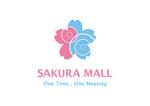 whiterabbit0220さんの複合商業施設「SAKURA MALL」のシンボルロゴとロゴデサインへの提案