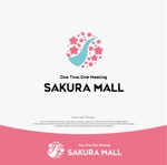 landscape (landscape)さんの複合商業施設「SAKURA MALL」のシンボルロゴとロゴデサインへの提案
