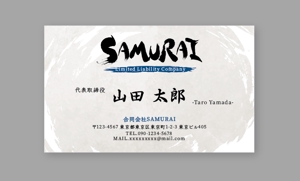 Hiichi ()さんの地域密着型の身の回りサービス「合同会社SAMURAI」の名刺デザインへの提案