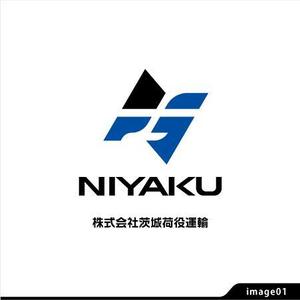 konodesign (KunihikoKono)さんの株式会社茨城荷役運輸（運送業・トラック）ロゴ作成　への提案