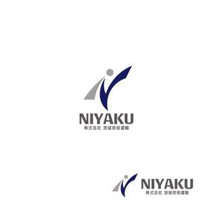 niki161 (nashiniki161)さんの株式会社茨城荷役運輸（運送業・トラック）ロゴ作成　への提案