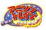 松猫商会 (matsuneko)さんの大型アニソンLiveイベントの公式ロゴ作成への提案