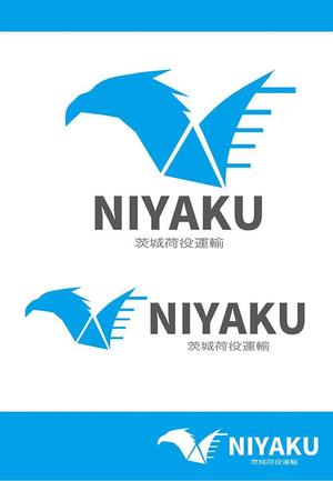 田中　威 (dd51)さんの株式会社茨城荷役運輸（運送業・トラック）ロゴ作成　への提案