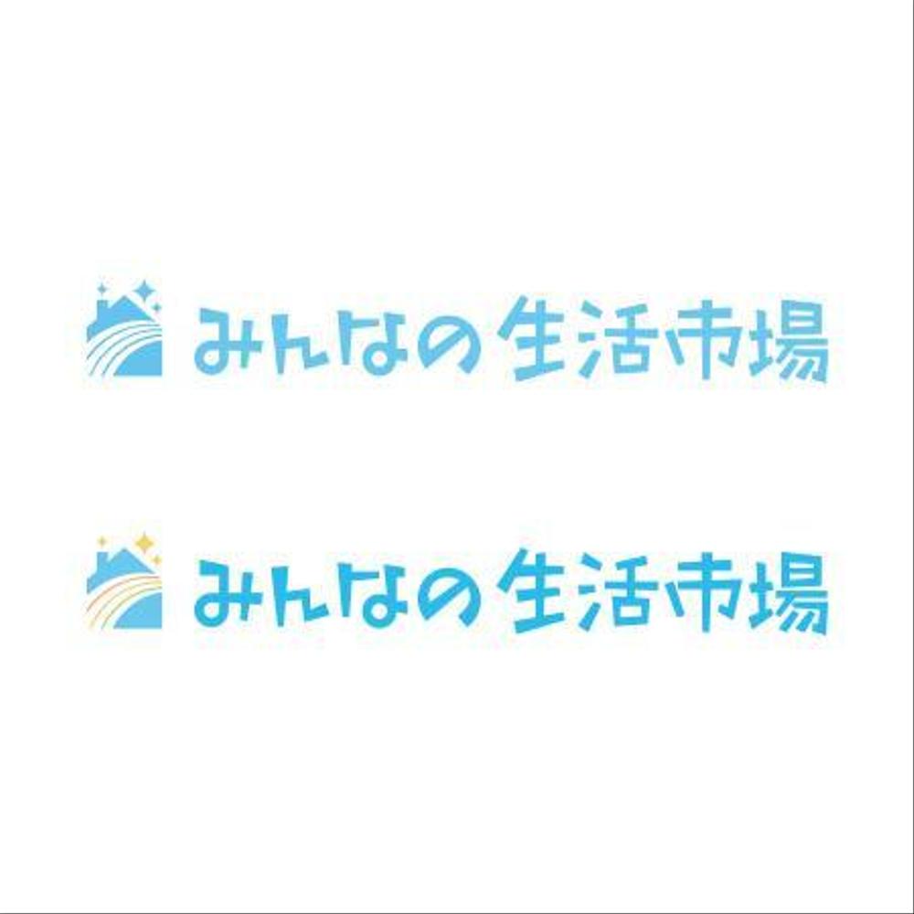 ハウスクリーニングサイト「みんなの生活市場」のロゴ作成