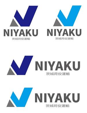 田中　威 (dd51)さんの株式会社茨城荷役運輸（運送業・トラック）ロゴ作成　への提案