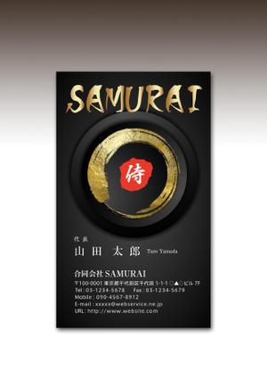 luxman0218 (luxman0218)さんの地域密着型の身の回りサービス「合同会社SAMURAI」の名刺デザインへの提案