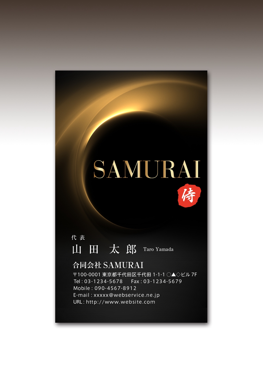 samurai.b.jpg