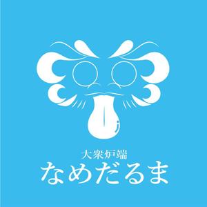 nakanokana (nakanon0)さんの飲食店　居酒屋　店名のロゴへの提案