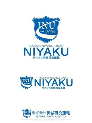 魔法スタジオ (mahou-phot)さんの株式会社茨城荷役運輸（運送業・トラック）ロゴ作成　への提案