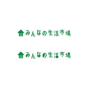 コトブキヤ (kyo-mei)さんのハウスクリーニングサイト「みんなの生活市場」のロゴ作成への提案