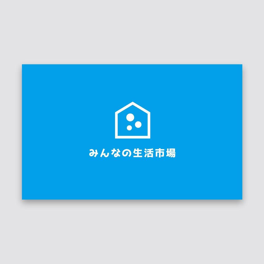 ハウスクリーニングサイト「みんなの生活市場」のロゴ作成