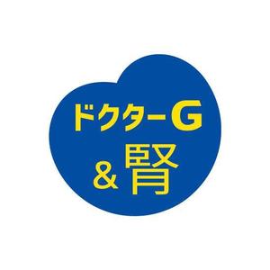 ninaiya (ninaiya)さんの新規医療機関「ドクターG＆腎」のロゴへの提案