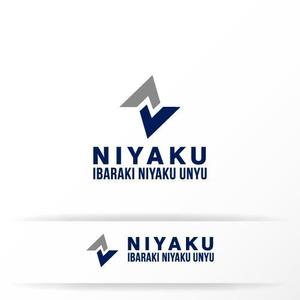 カタチデザイン (katachidesign)さんの株式会社茨城荷役運輸（運送業・トラック）ロゴ作成　への提案