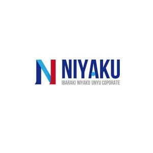 もり ()さんの株式会社茨城荷役運輸（運送業・トラック）ロゴ作成　への提案
