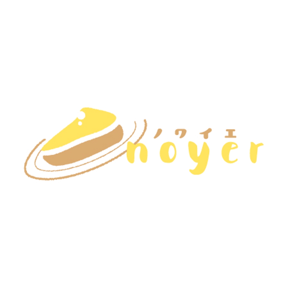 新規オープンの洋菓子店「ノワイエ」のロゴ