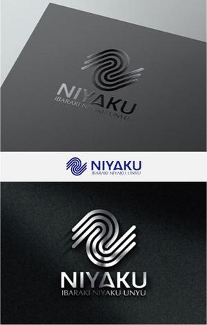 drkigawa (drkigawa)さんの株式会社茨城荷役運輸（運送業・トラック）ロゴ作成　への提案