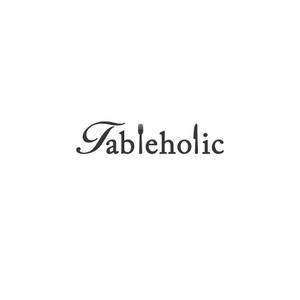 CAZY ()さんのテーブル・パーティーコーディネート　サイト　”Tableholic"　のロゴへの提案