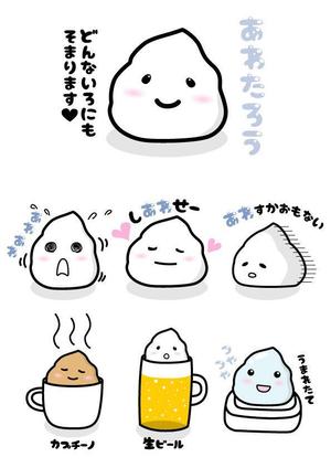 pyontakku (kyoko1027)さんの【女性向け】ゆるキャラのイラスト作成への提案