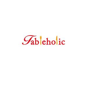CAZY ()さんのテーブル・パーティーコーディネート　サイト　”Tableholic"　のロゴへの提案