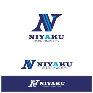 y’s-design (ys-design_2017)さんの株式会社茨城荷役運輸（運送業・トラック）ロゴ作成　への提案
