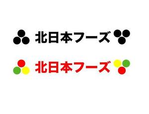 さんの食品会社のロゴ作成への提案