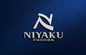 ark-media (ark-media)さんの株式会社茨城荷役運輸（運送業・トラック）ロゴ作成　への提案