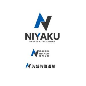 Hagemin (24tara)さんの株式会社茨城荷役運輸（運送業・トラック）ロゴ作成　への提案