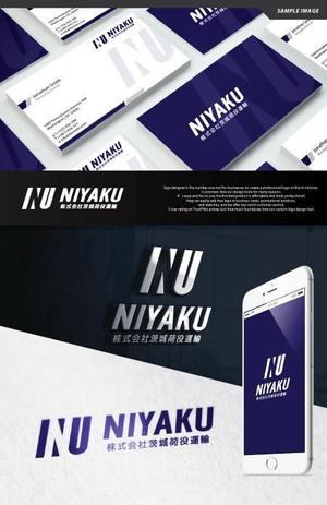 take5-design (take5-design)さんの株式会社茨城荷役運輸（運送業・トラック）ロゴ作成　への提案