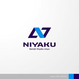 ＊ sa_akutsu ＊ (sa_akutsu)さんの株式会社茨城荷役運輸（運送業・トラック）ロゴ作成　への提案