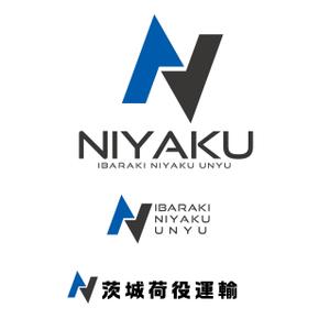 Hagemin (24tara)さんの株式会社茨城荷役運輸（運送業・トラック）ロゴ作成　への提案