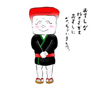 エイブラハム=マエカワーン (i_love_zygoma)さんのすし屋のマスコットキャラクターへの提案